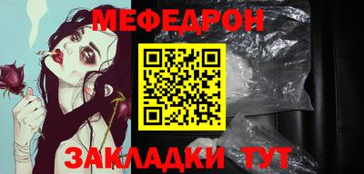 амфетамин Боровичи