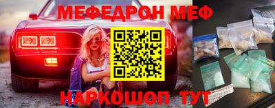 амфетамин Боровичи