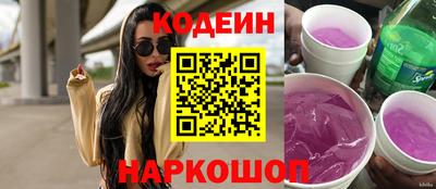 мефедрон Братск