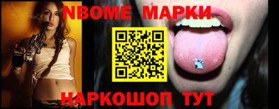 дживик Брянск