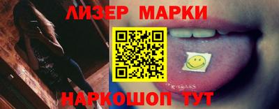 амфетамин Боровичи