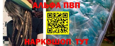 мефедрон Братск