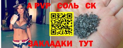 дживик Брянск