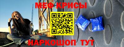амфетамин Боровичи