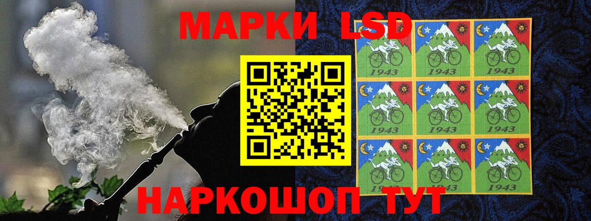 Марки N-bome 1,8мг  Вход с VPN  Марки N-bome  сколько стоит  Электрогорск  Марки N-bome 1,8мг 